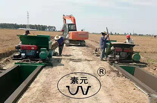 混凝土u型槽成型機(jī)